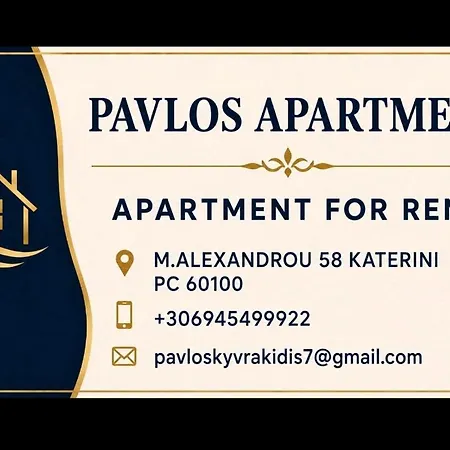 Pavlos In Parking * 卡泰里尼